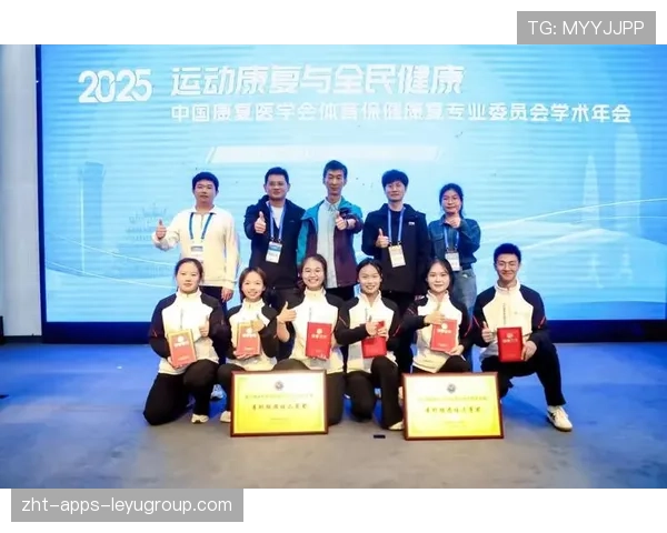 体育赛事运动康复主题论坛召开促进行业经验交流,运动康复展会 体育赛事运动康复主题论坛召开促进行业经验交流,运动康复展会